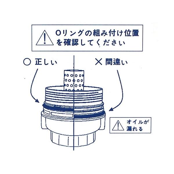 ランドクルーザー GDJ150W GDJ151W GRJ150W GRJ151W TRJ120W TRJ125W TRJ150W オイルフィルター オイルエレメント ACデルコ PF314J｜yabumoto2｜04