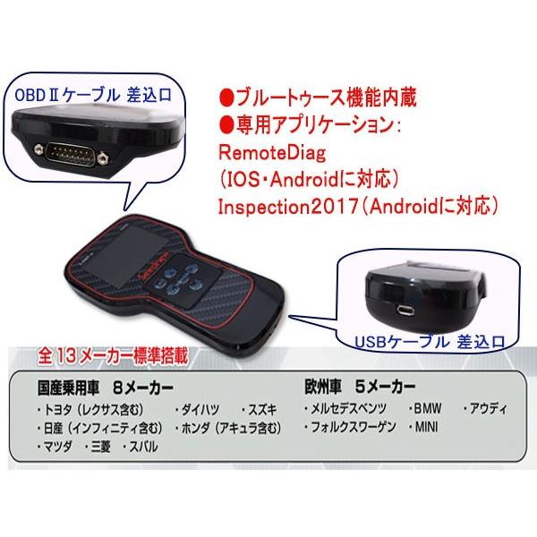 車両故障診断機 次世代型 コードリーダー Dnメンテナンスツール ダイアグノスティックメンテナンスツール ハンディ S Dmt H 送料無料 S Dmt H 01 キャッスルパーツ 通販 Yahoo ショッピング