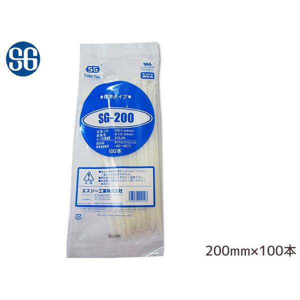 結束バンド ケーブルタイ タイラップ 白 200mm 100本 SG-200 エスジー工業 ネコポス 送料無料 リアル 結束バンド ケーブルタイ タイラップ 白 200mm 100本 SG-200 エスジー工業 ネコポス 送料無料 リアル