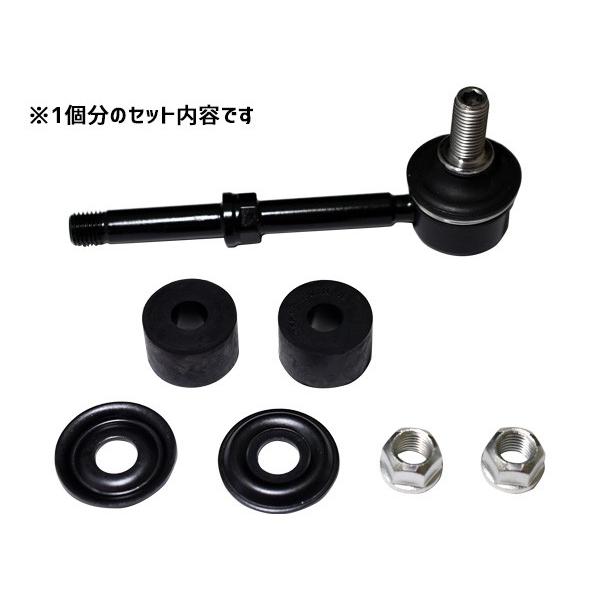 ジムニーJB23、9型純正スタビライザー、スタビリンク Amazon | TK PRODUCTS ジムニー ショート タイプ スタビリンク