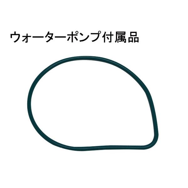 ゼスト スパーク JE1 JE2 前期 タイミングベルト 5点セット 国内 