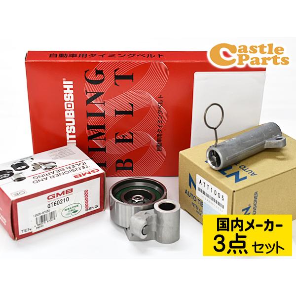 ランドクルーザープラド KZJ90W前期 タイミングベルト テンショナー 3 