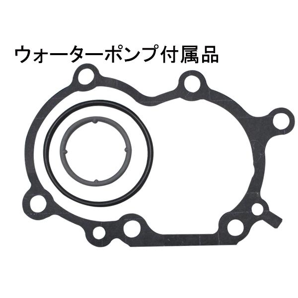 タント L350S L360S タイミングベルト 外ベルト 8点セット H16.09〜H19