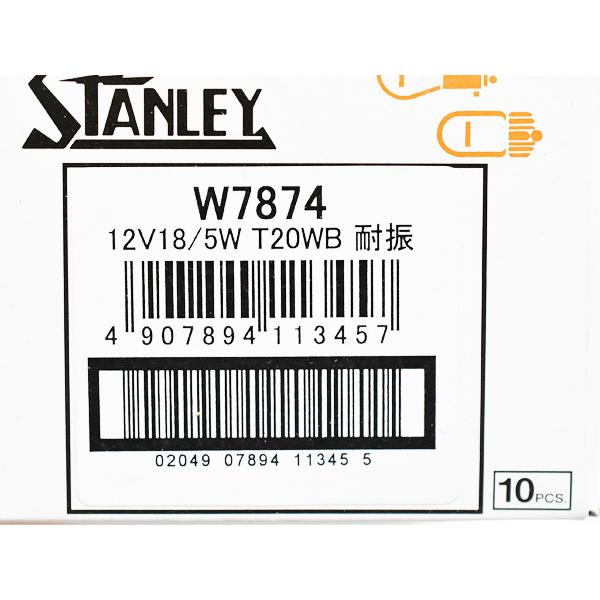 12V 18/5W T20 W3X16q W7874 耐振電球 二輪 ストップ テールランプ スタンレー STANLEY  10個｜yabumoto2｜04