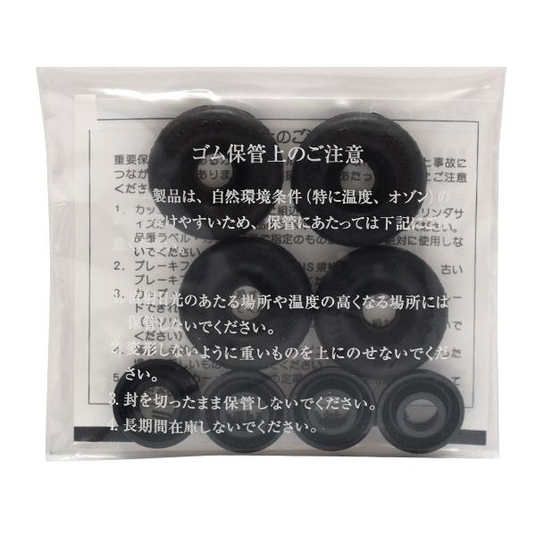 ソリオ MA34S H17.08〜H23.01 リア カップキット ミヤコ自動車 WK-925