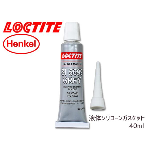 GMB（ジーエムビー） パジェロミニ H58A ターボ ウォーターポンプ 液体