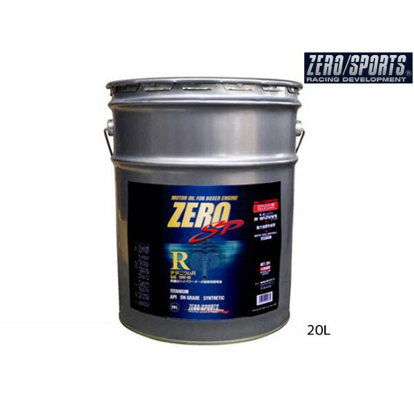 初回限定 エンジンオイル 10w 50 10w50 Sn l Zero Sp チタニウムr スバル専用 ゼロスポーツ Zero Sports ペール缶 化学合成油 送料無料 工場直送 Bilisim Io