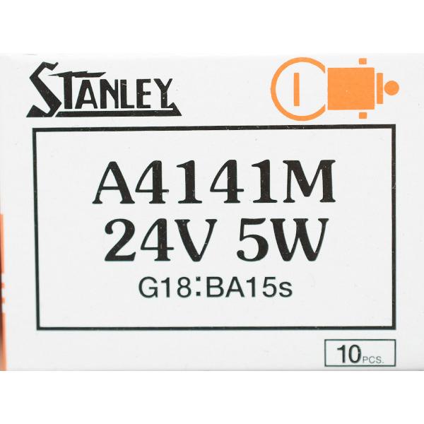 24V 5W  G18 BA15s シングル球 つばなし並ピン 単線 A4141M スタンレー STANLEY  10個｜yabumoto30｜04