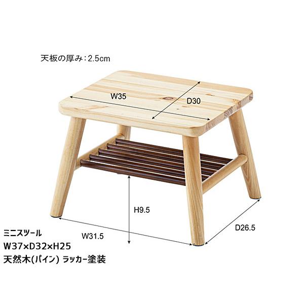 東谷 ミニスツール 椅子 高さ25cmイス チェア チェアー 踏み台 ロースツール 昇降台 玄関チェア GT-781 あずまや メーカー直送 送料無料｜yabumoto30｜02