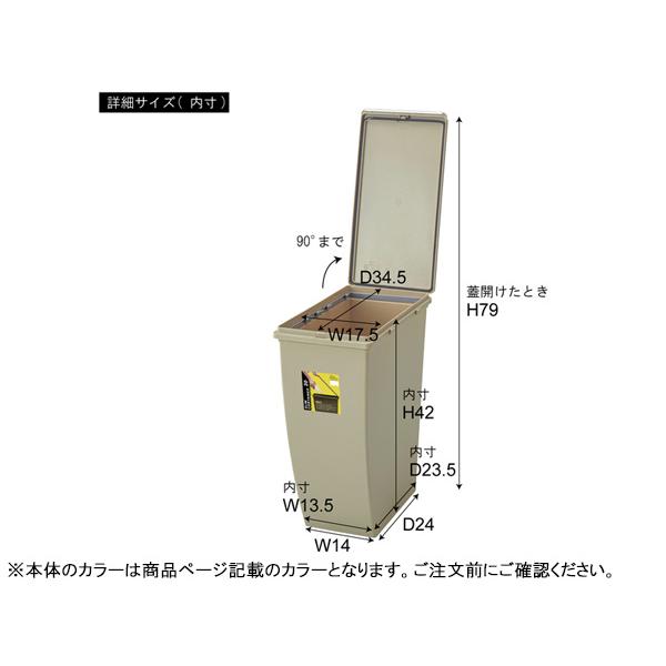 東谷 スリムコンテナ 20 グレー W20.3×D38.4×H43 LFS-846GY ゴミ箱 ダストボックス スリム キャスター付 メーカー直送 送料無料｜yabumoto30｜02