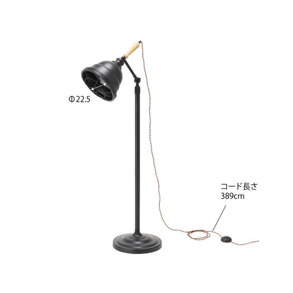 東谷 スタンドライト ブラック W40-41×D28×H110-186 コード長 4m 東谷 スタンドライト ブラック W40-41×D28×H110-186 コード長 4m
