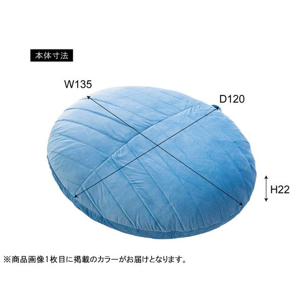東谷 ビーズクッション グレー W135×D120×H22 LSS-802GY 東谷 ビーズクッション グレー W135×D120×H22 LSS-802GY
