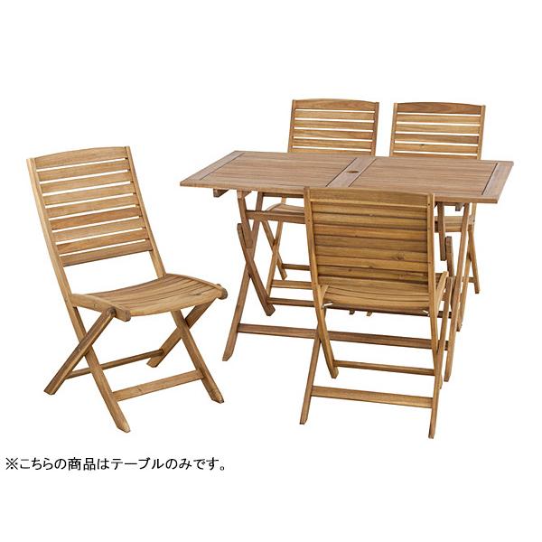 東谷 ニノ 折りたたみテーブル ライトブラウン W120×D75×H72 NX 東谷 ニノ 折りたたみテーブル ライトブラウン W120×D75×H72 NX