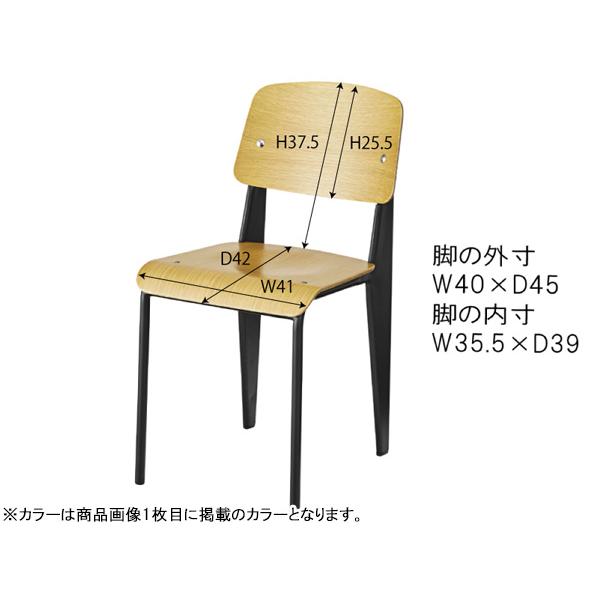 東谷 チェア ホワイト W42×D56×H81×SH48 PC-463WH 椅子 シンプル 東谷 チェア ホワイト W42×D56×H81×SH48 PC-463WH 椅子 シンプル