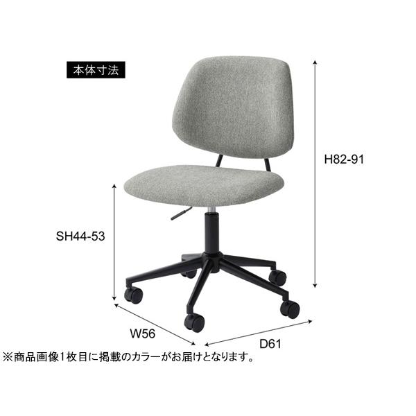 レビュー高評価の商品 東谷 デスクチェア ブラック W56×D61×H82〜91×SH44~53 PC-79BK 座面回転 キャスター付 移動可能 アームレス メーカー直送 送料無料