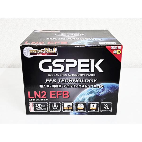 バッテリー LN2 カローラ スポーツ NRE210H NRE214H アイドリング 