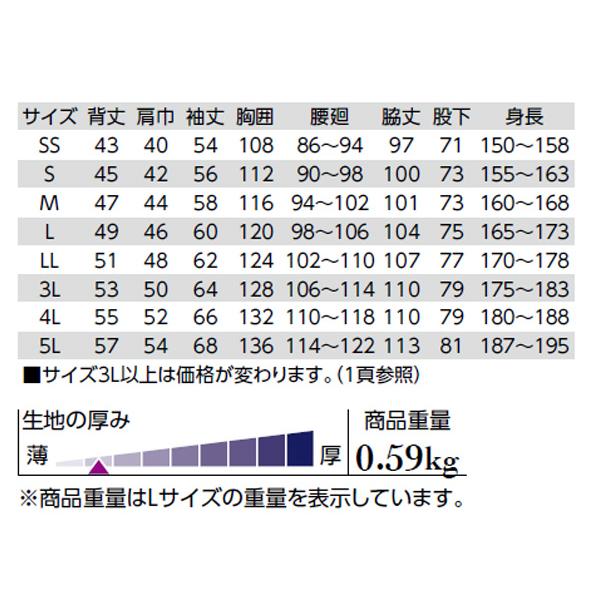 名入れ刺繍　長袖ツナギ　609　作業着　春夏　メカニック　ユニフォーム　ネイビー　送料無料　5L　10着　クレヒフク