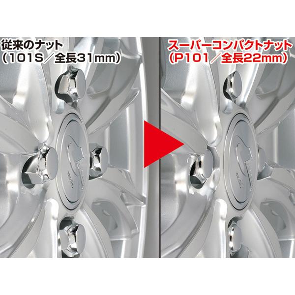 ■KYO-EI ラグナット スーパーコンパクト ホイールナット 日本製 M12×P1.5 21H 16個入 P101-16P クロームメッキ シルバー送料無料｜yabumoto30｜04