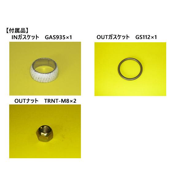 トッポ H82A ※NA車のみ 2010/08〜2013/07 エキゾーストパイプ 純正同等 