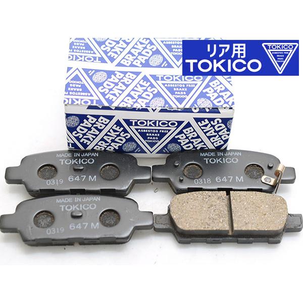 エクストレイル NT30 T30 PNT30 TOKICO ブレーキパッド リア 後 4枚
