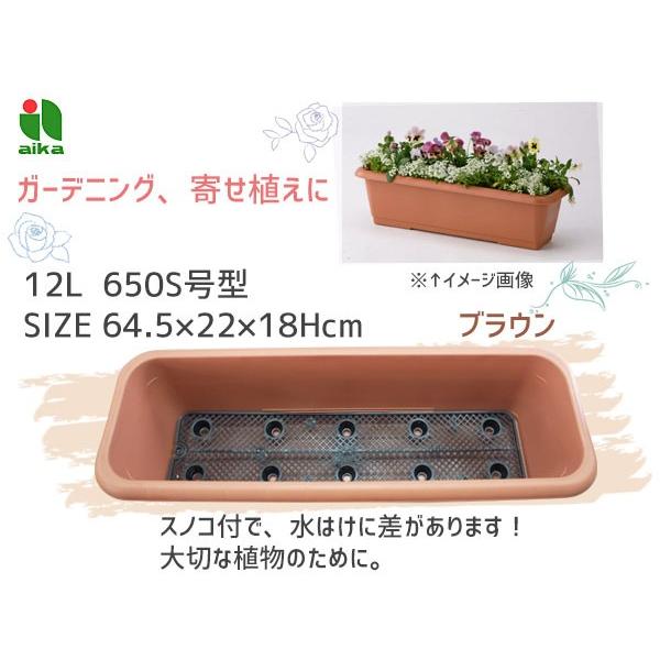 プランター 650s 12l ブラウン 40個セット 角型 スノコ付 アイカ Aika 配送不可地域有 法人のみ配送 送料無料 Aika 40 01 Chou Chou 通販 Yahoo ショッピング