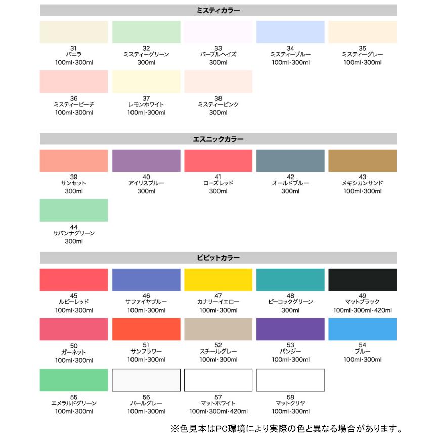 アサヒ Amazon | アサヒペン(Asahipen) クリエイティブカラースプレー