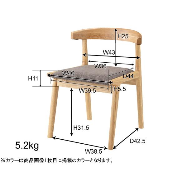 東谷 ヘンリー ダイニングチェア グレー W52×D51×H65×SH43 HOC 東谷 ヘンリー ダイニングチェア グレー W52×D51×H65×SH43 HOC