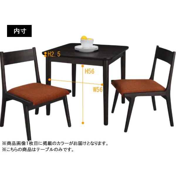 東谷 モタ ダイニングテーブル ナチュラル W75×D75×H64 HOT 東谷 モタ ダイニングテーブル ナチュラル W75×D75×H64 HOT