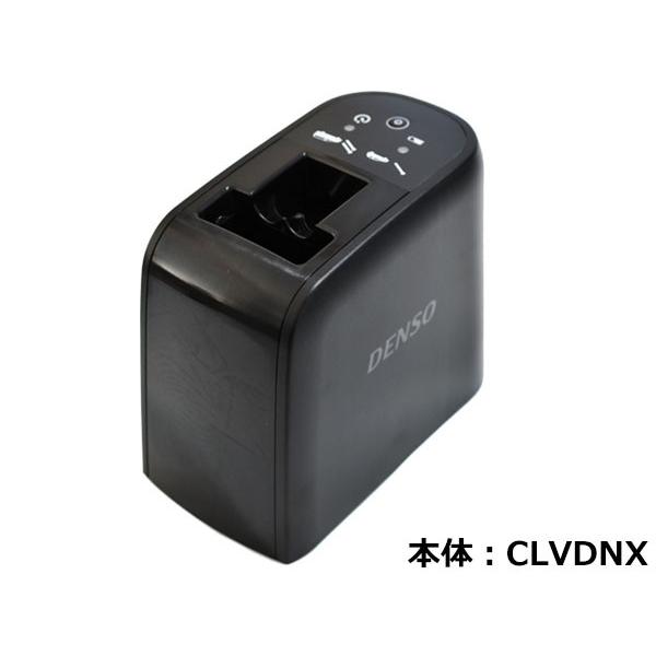Amazon | TOYOTA デンソー(DENSO)クレベリン発生機 品番