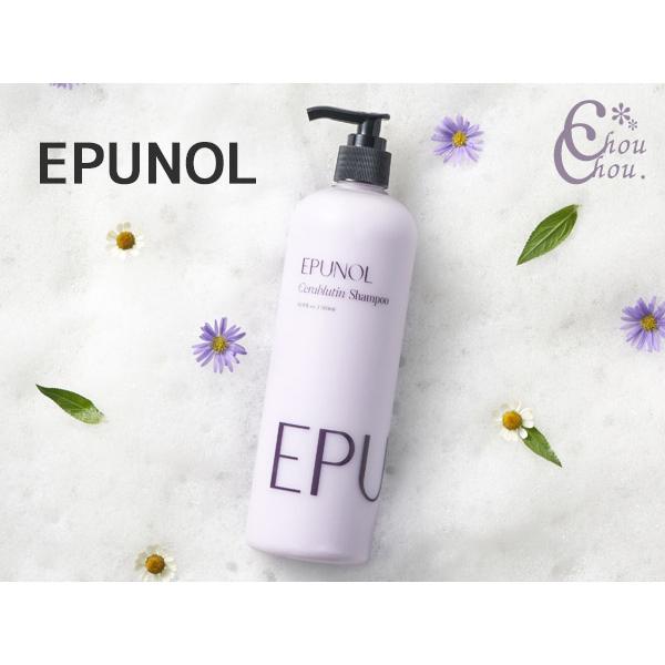 EPUNOL シャンプーセット 正規品 EPUNOL エピュノール セラブルーチン シャンプー 500ml 髪に