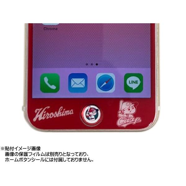 カープ公認デザイン ホームボタンシール Aタイプ 坊や Iphone6 6s 6plus 7 7plus 8 8plus Ipad Mini4 Pro など 指紋認証対応 ネコポス 送料無料 Jptec 0727 01 Chou Chou 通販 Yahoo ショッピング