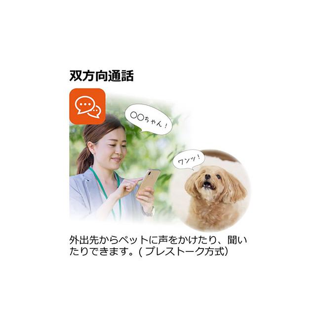 リッチェル 見守りカメラ LOOK スマホから様子を見守り Richell リッチェル 見守りカメラ LOOK スマホから様子を見守り Richell