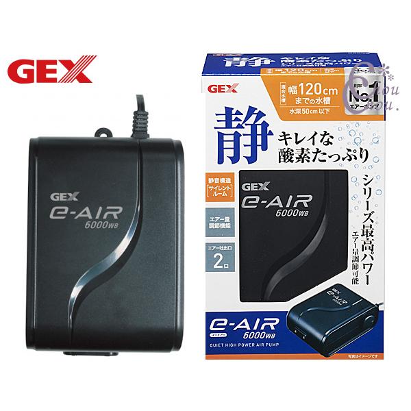 GEX（ジェックス） GEX e‐AIR 6000WB 熱帯魚 観賞魚用品 水槽用品