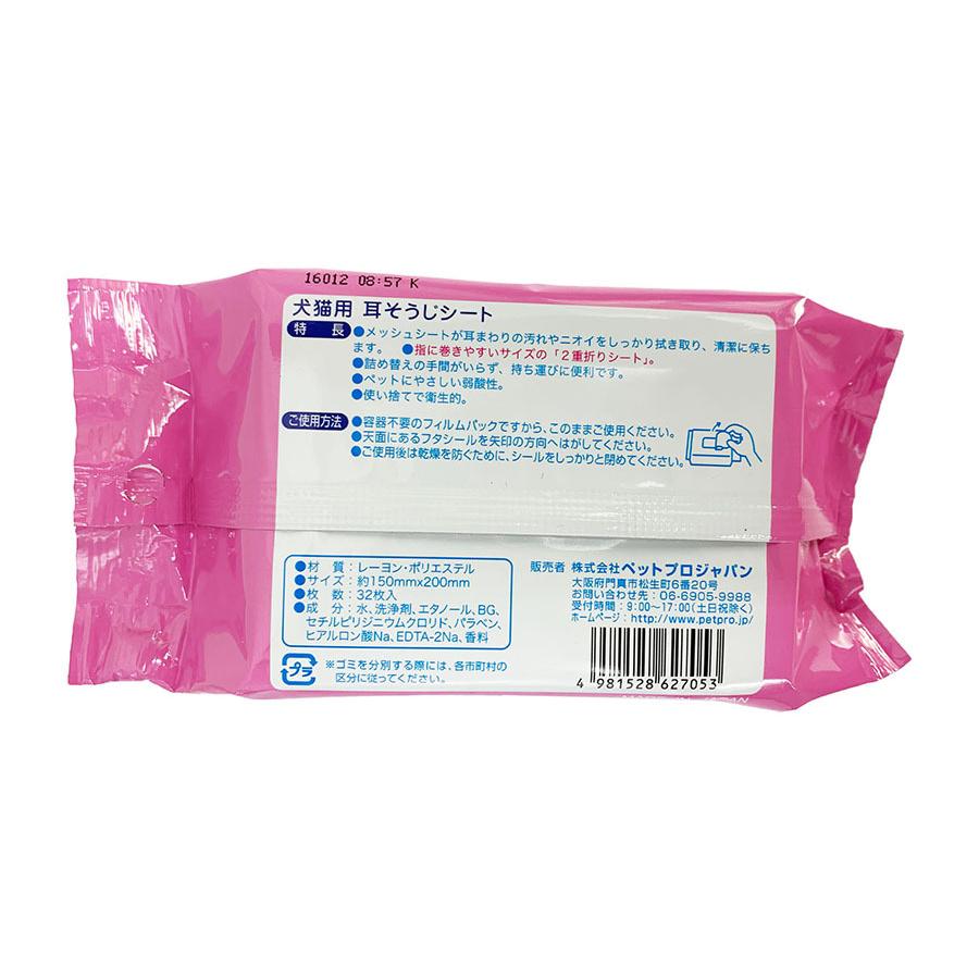 市場 犬猫用 グッズ 30本入 綿棒 現代製薬 ペット ウエットめんぼう A