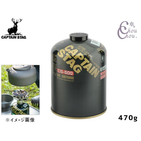 CAPTAIN STAG（キャプテンスタッグ） レギュラー ガスカートリッジ CS
