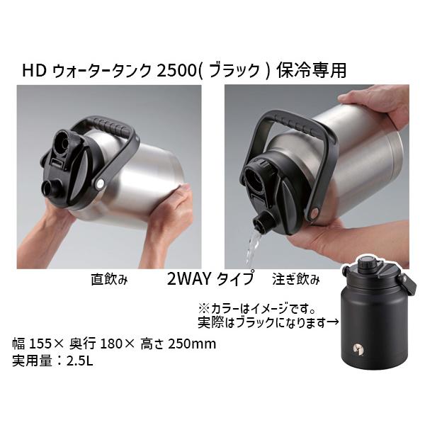 ブラックスター ブラスタ ミネラルウォーター 空き容器 amritara】クリスタウォーターオージャス 2L ｜Biople WEB STORE