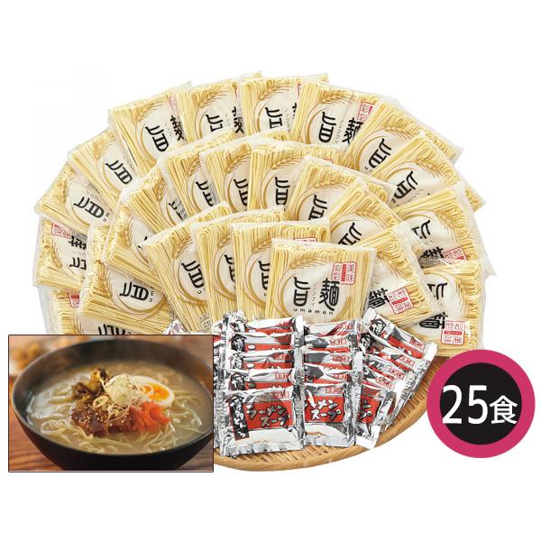 博多大将 博多とんこつラーメン 25食 ラーメン麺 半生麺 80g×25
