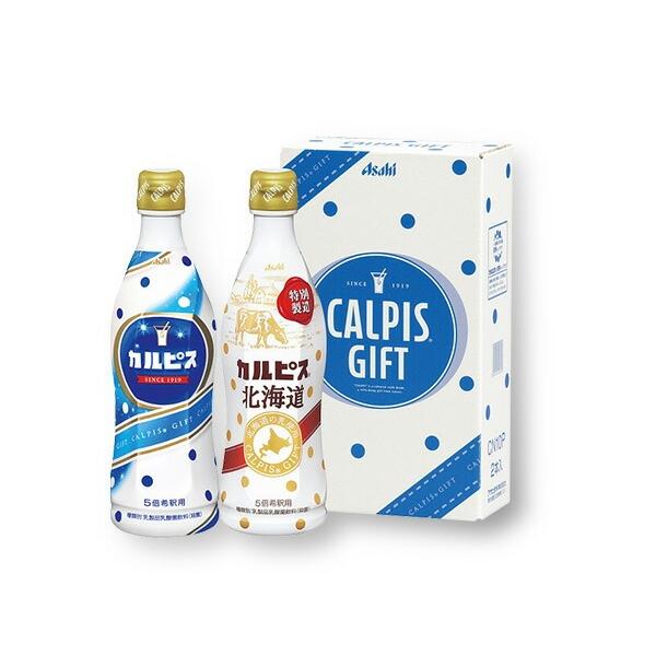 カルピス ギフトセット 2本 カルピス北海道 各1本 CN10P 化粧箱入