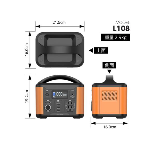 ポータブル電源 120W バッテリー 災害 非常用電源 停電 ポータブル電源 120W バッテリー 災害 非常用電源 停電