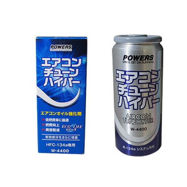 エアコンオイル 強化剤 PAG 専用 HFC-134a エアコンチューンハイパー サビ止め パワーズ FALCON 30cc W-4400 送料無料 | 
