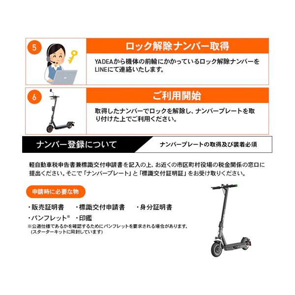 さページ UNIリヤショック(メッキ/レッド) DAYTONA(デイトナ) 操安系