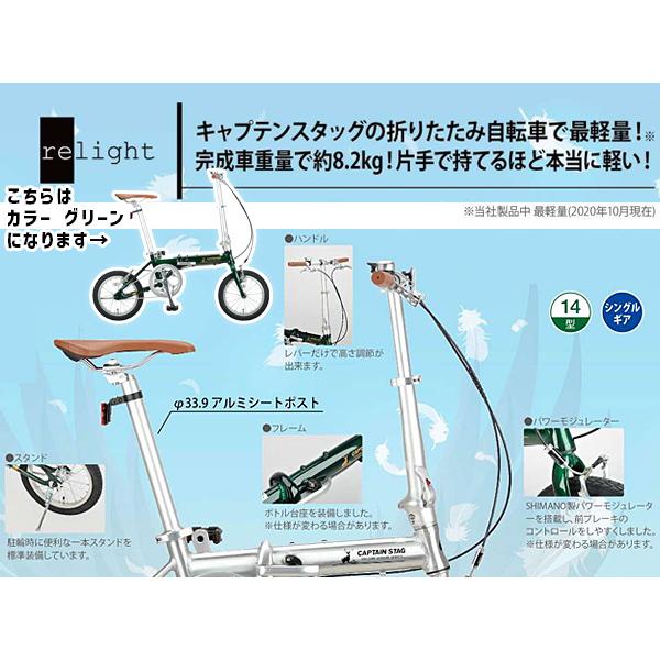 水色　自転車 CAPTAIN STAG キャプテンスタッグ レミロ FDB201 マットブルー