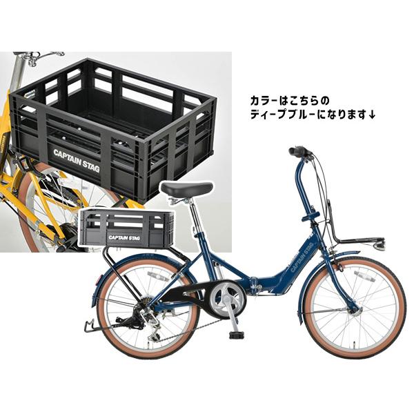 CAPTAIN STAG[キャプテンスタッグ]20吋 折り畳み自転車 外装6段/ブルー