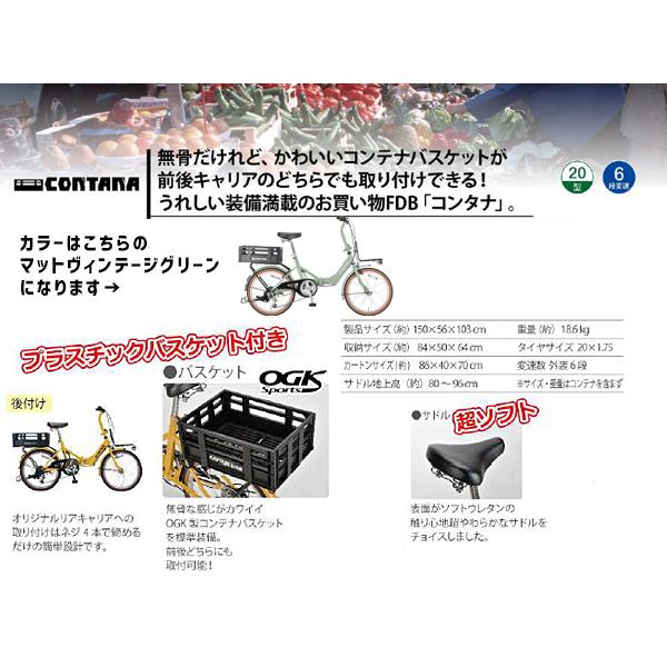 CAPTAIN STAG（キャプテンスタッグ） コンタナ FDB206AT マット