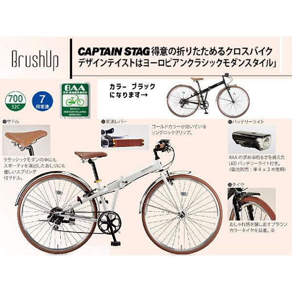 CAPTAIN STAG（キャプテンスタッグ） ブラッシュアップ FDB7007BAA 