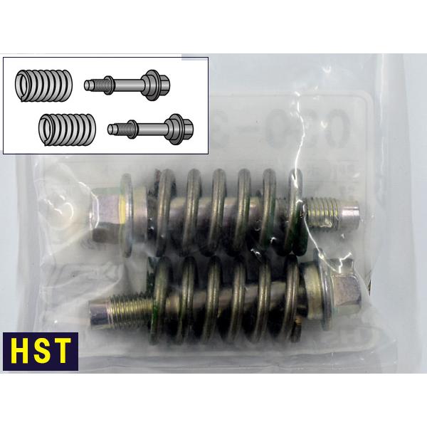 HST ボールジョイント式 接続部品セット 030-301SET トヨタ マツダ
