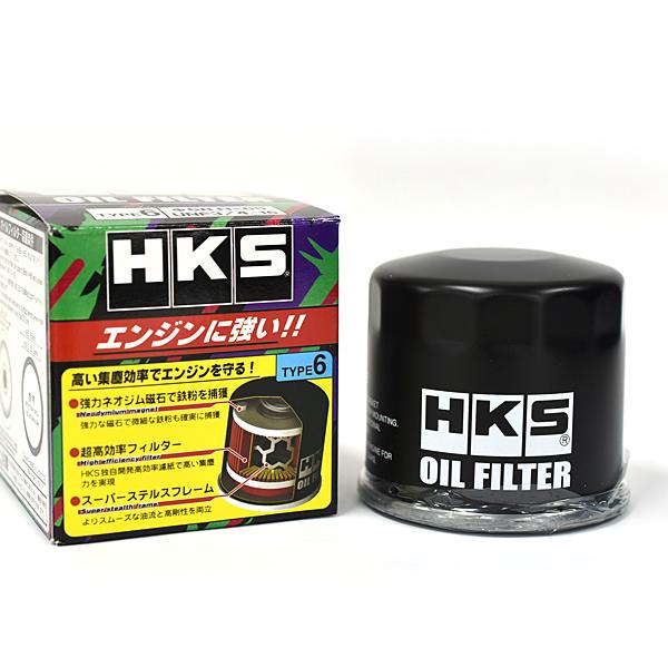 HKS（エッチケーエス） サンバートラック S510J オイルフィルター