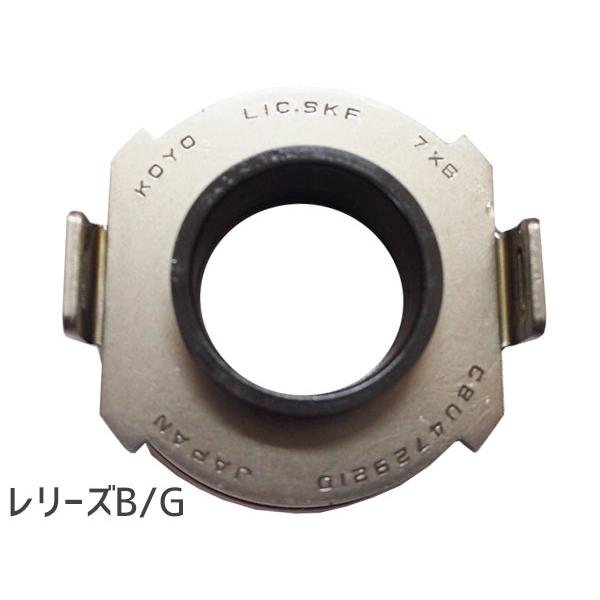 アクティ HA6 H11.5〜H22.1 クラッチ 4点 キット カバー ディスク レリーズ パイロット 73020 ACK008 アイシン AISIN 送料無料_1