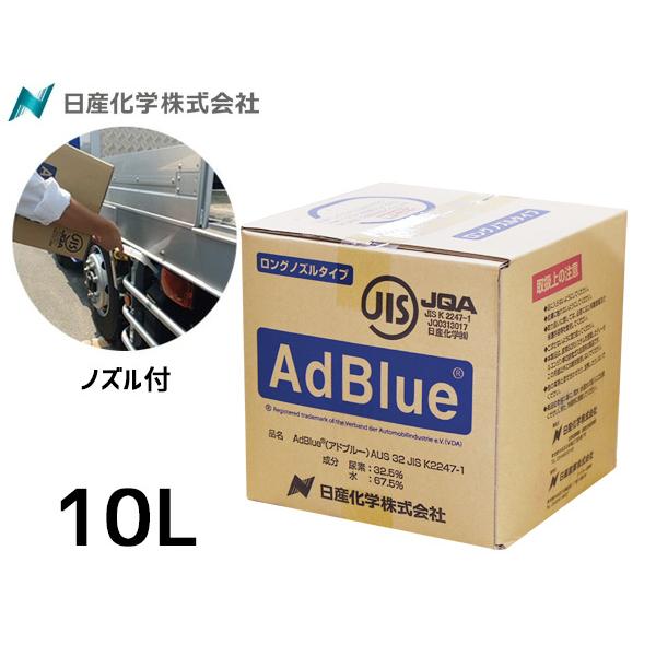 アドブルー AdBlue 10L AD-10LBIB 送料無料 : プロツールショップヤブ