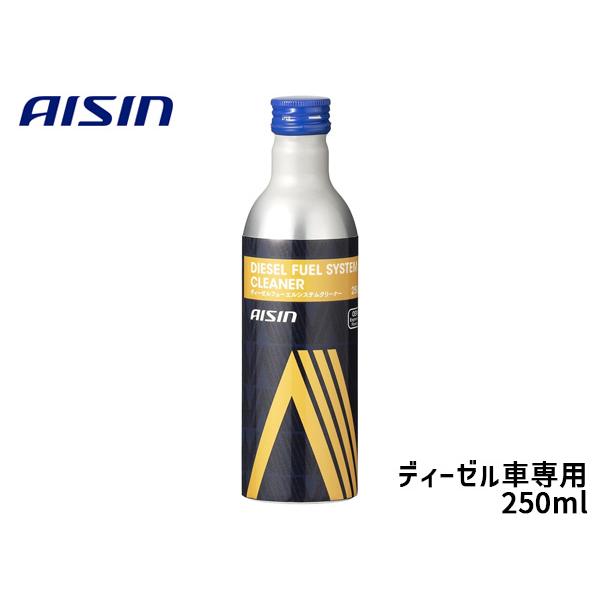 アイシン ディーゼルフューエルシステムクリーナー 250ml 燃料システム